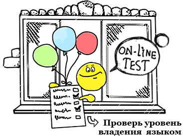 online_test_banner