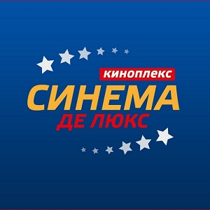 Синема де Люкс